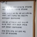 어물전&amp;갈비찜 고수 -동촌 유원지 이미지