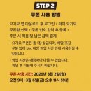 비에이치씨(bhc) 부천시청점 이미지