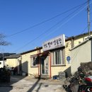 읍내양곱창 이미지