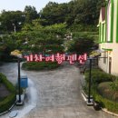 기차여행독채펜션 이미지