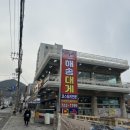 해송 | 부산) 기장 해송대게 내돈내산 솔직후기