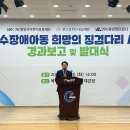 징검다리지역아동센터 이미지