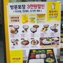 원할머니보쌈영등포시장역 이미지