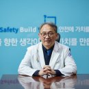 인하대학교의과대학부속병원 이미지