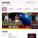 옥산제일정형외과의원 이미지