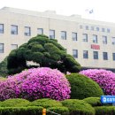 수원가정법원청사 이미지