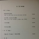 이태리포차 - 강서구 양천로30길 32 | 이태리포차