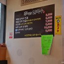 이대장칼국수