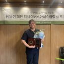 원마취통증의학과 경남도민일보