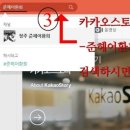 준헤어스토리 - 수영구 과정로 75 | 준헤어스토리