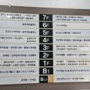 조승건수학전문학원