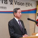 비전2020
