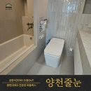 동일하이빌현장식당 | 양천구 동일하이빌 졸리컷 레진 마감 현장, 퍼플렉스 줄눈시공후기
