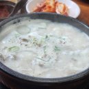 큰맘할매순대국 하남신장점 | 하남 신장동맛집 큰맘할매순대국 하남신장점 순대국추천