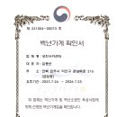 성전사카센타 이미지
