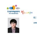 아트버스 이미지