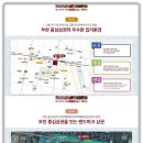 자유종합상가 이미지