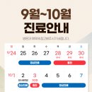 강동굿본재활의학과의원 이미지