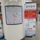 선부초등학교 옆_수정한양아파트출입구 | 여의도 재건축 임장 후기 - 1편 (feat. 삼부, 시범, 한양, 대교, 브라이튼)