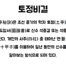 소망여행사주