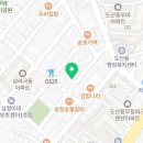 투다리도산점 네이버블로그