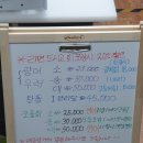 마루해물라면 이미지