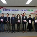국민건강보험공단 이미지