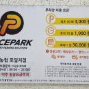 의왕농협 포일지점 이미지