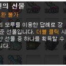 모루 이미지