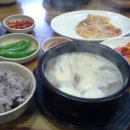 이조가마솥곰탕 이미지