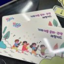 거제오션뷰카트장 네이버블로그