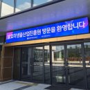 순창밥상 | 순창 장류박물관에서 만난 뜻밖의 의병 이야기, 메타세쿼이아길까지