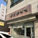 홍성망개떡 이미지