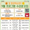 성당지역아동센터 이미지