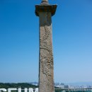 우리옛돌박물관 이미지