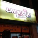 경기대로1010번길 이미지