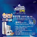 어썸데이 이미지