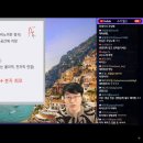 동학라이브 이미지