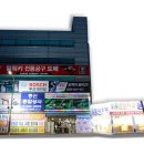 동신공구종합상사