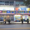 전주김밥수산