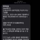굿윌하단점 이미지