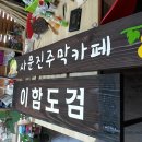 승우농장 이미지