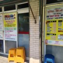 미선집 | 대구 디지게 매운 짬뽕맛집 미선반점 후기