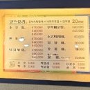 영신낙지마을