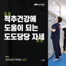 도도당 이미지