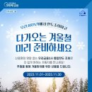 카그룹우리