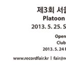 서울레코드 이미지