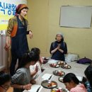 재미난지역아동센터 이미지