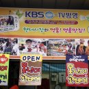 못난이꽈배기 이미지