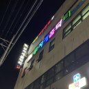 무지개홈닥터의원 이미지